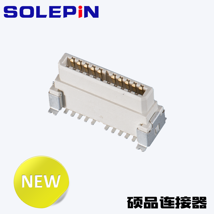 2.0mm Board to Board Female Power Connector