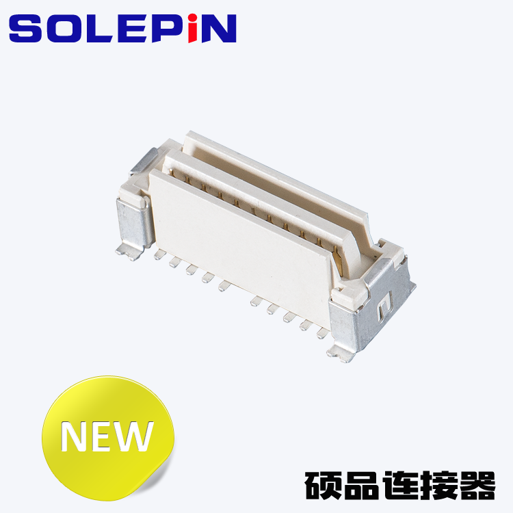 2.0mm Board to Board Male Power Connector