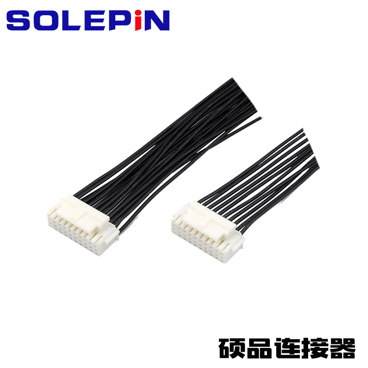 PHB 2.0mm Cable Assembly