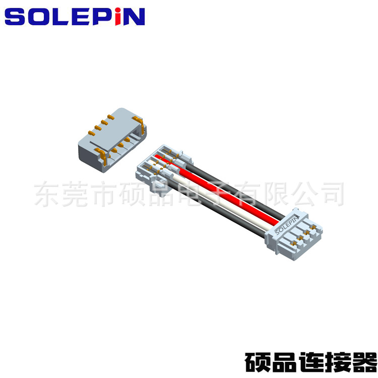 0.8mm Crimp Style 4P IDC Connector Assembly