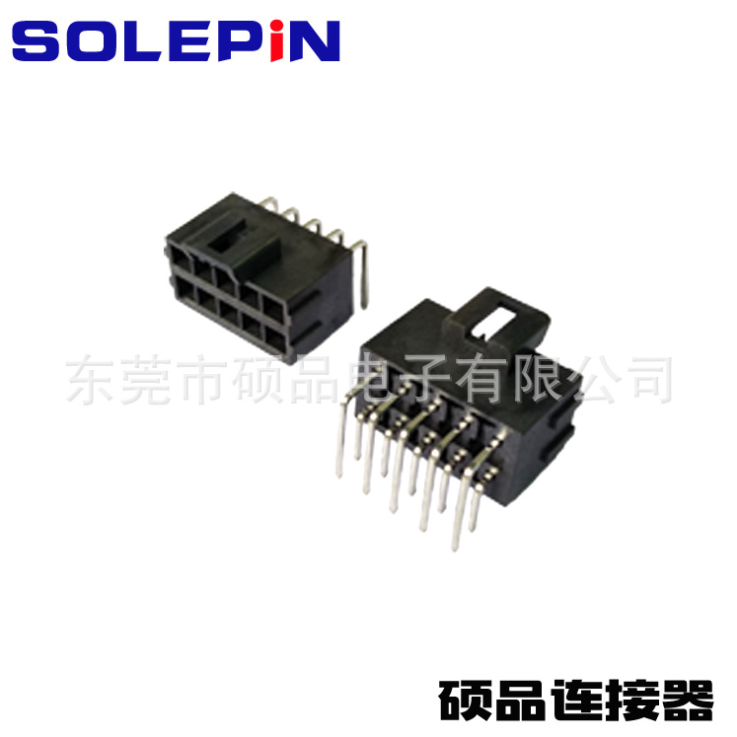 MOLEX 3.5mm 连接器 针座 90度弯插系列