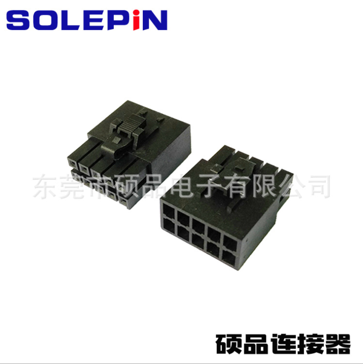 MOLEX 3.5mm 连接器 胶壳