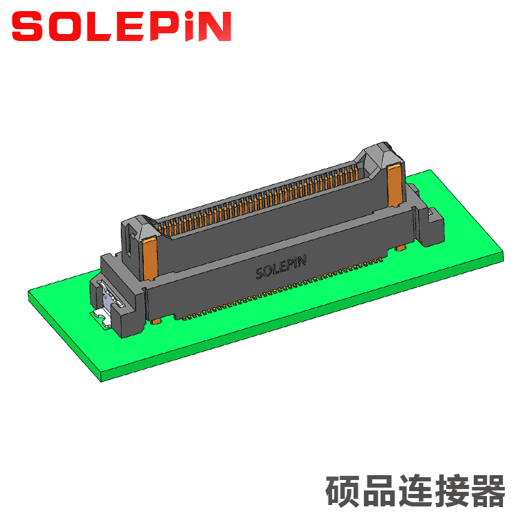 0.5mm 浮动板对板连接器 公头 合高10mm 电源加信号 替代HRS FX23